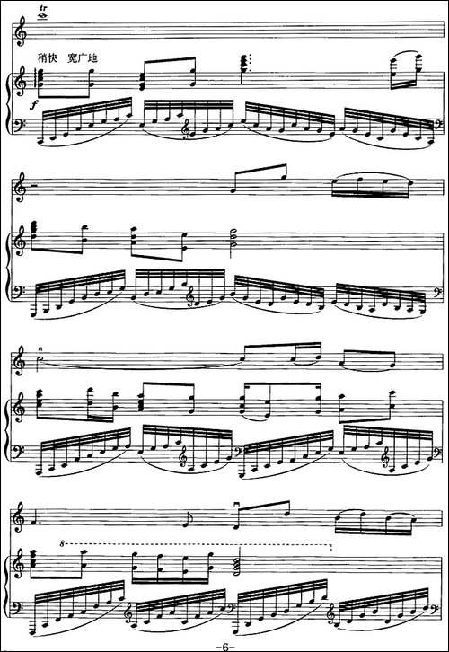 红梅随想曲-二胡+钢琴伴奏-胡琴