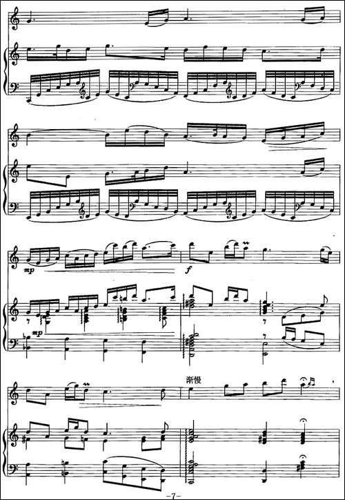 红梅随想曲-二胡+钢琴伴奏-胡琴