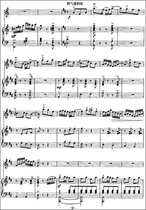 红梅随想曲-二胡+钢琴伴奏-胡琴