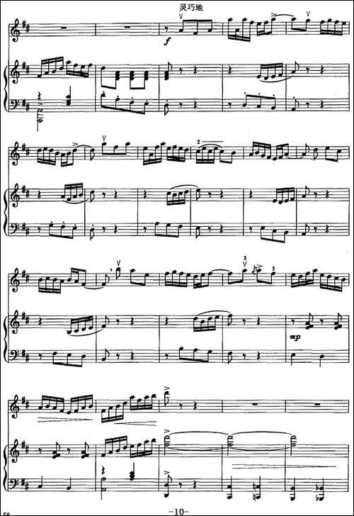 红梅随想曲-二胡+钢琴伴奏-胡琴