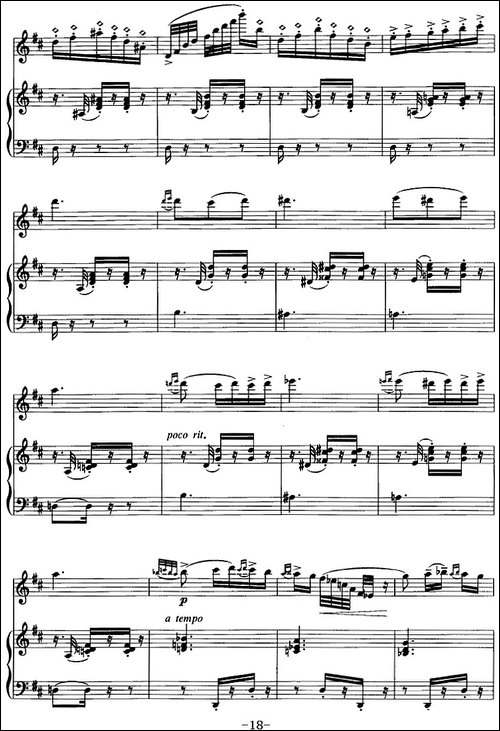 卡门主题幻想曲-二胡+钢琴伴奏-胡琴