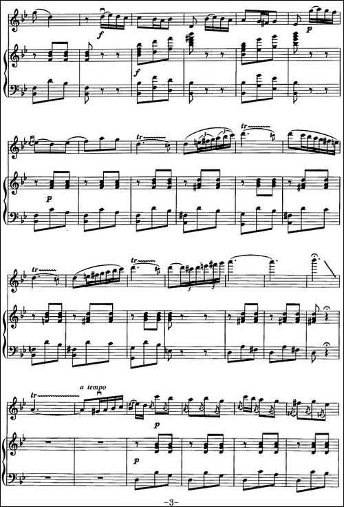 卡门主题幻想曲-二胡+钢琴伴奏-胡琴