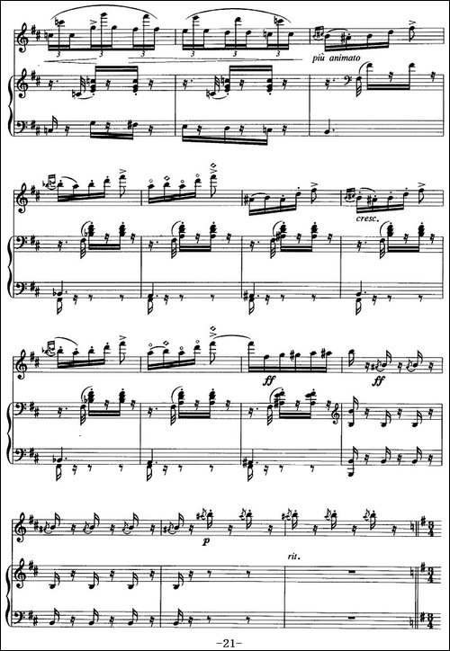 卡门主题幻想曲-二胡+钢琴伴奏-胡琴