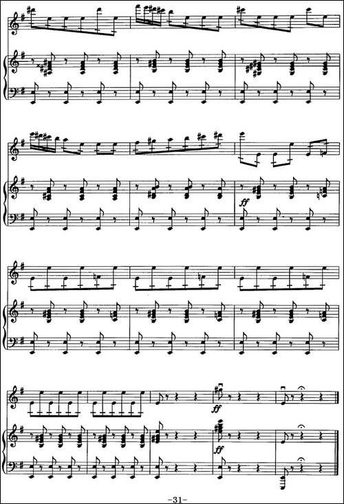 卡门主题幻想曲-二胡+钢琴伴奏-胡琴