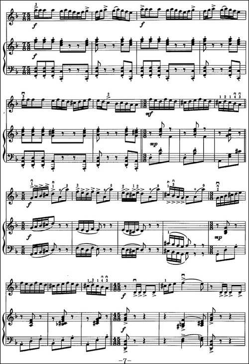 阳光照耀着塔什库尔干-二胡+钢琴伴奏-胡琴