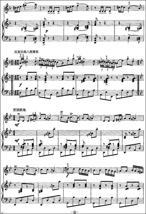 阳光照耀着塔什库尔干-二胡+钢琴伴奏-胡琴