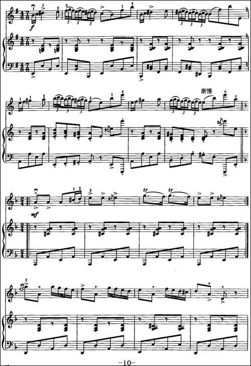 阳光照耀着塔什库尔干-二胡+钢琴伴奏-胡琴