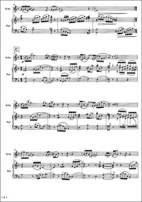 第一二胡组曲：岁寒三友——青松-二胡+钢琴伴奏-胡琴