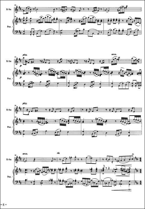 第一二胡组曲：岁寒三友——青松-二胡+钢琴伴奏-胡琴