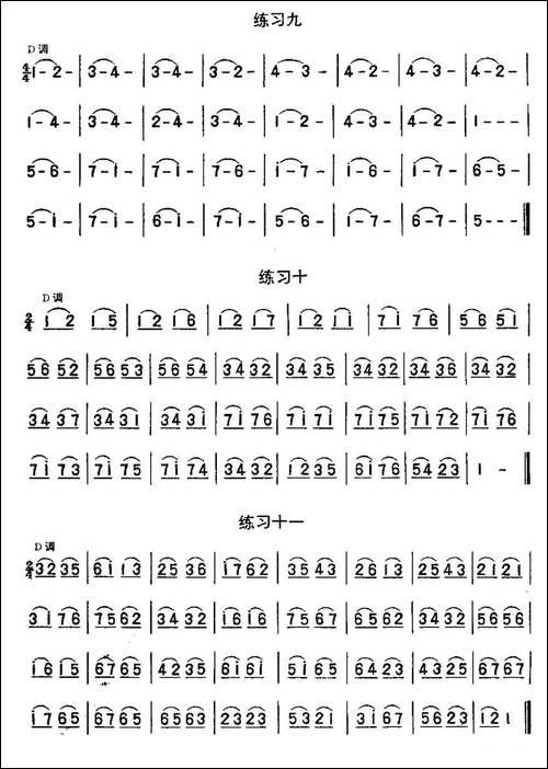 二胡练习曲47首-1—22-胡琴