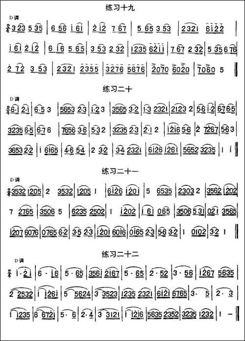 二胡练习曲47首-1—22-胡琴