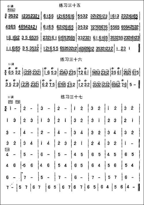 二胡练习曲47首-23—47-胡琴