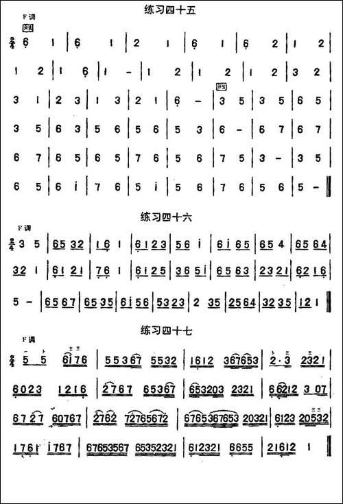 二胡练习曲47首-23—47-胡琴
