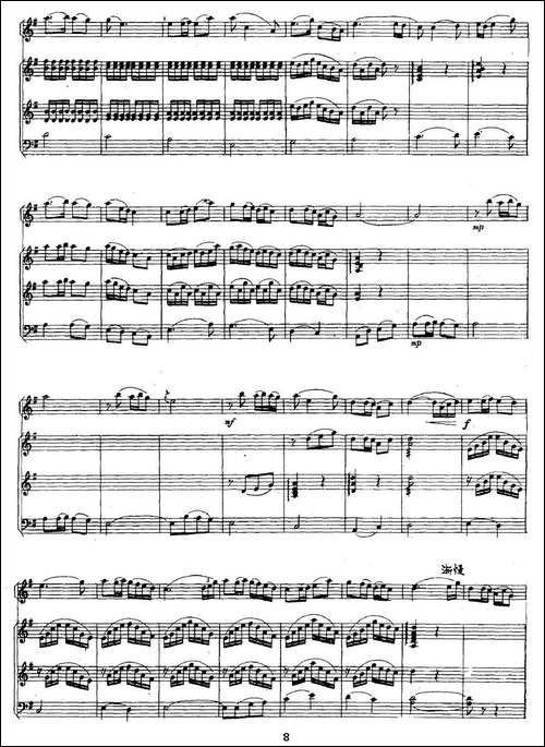 《兰花花》叙事曲-二胡+扬琴+中阮+大提琴-胡琴