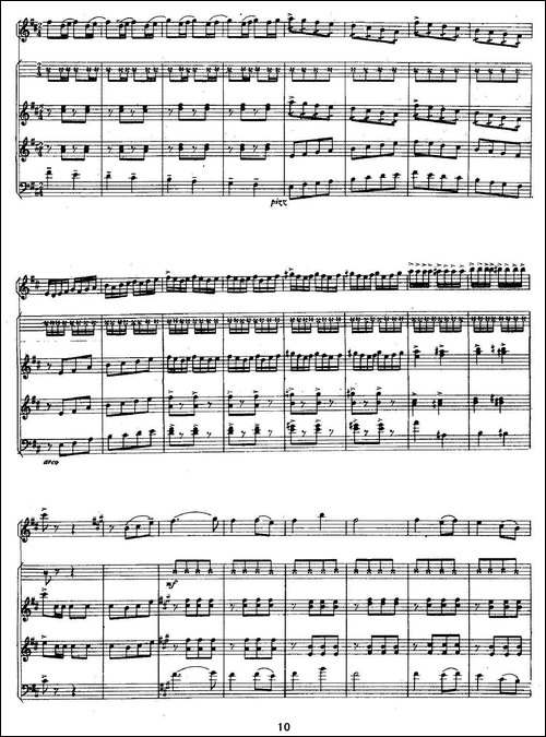 《兰花花》叙事曲-二胡+扬琴+中阮+大提琴-胡琴