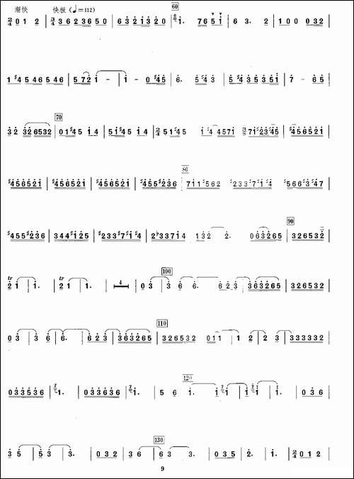 第三二胡协奏曲:2、女人-胡琴 - 图2 第三二胡协奏曲:2、女人-胡琴