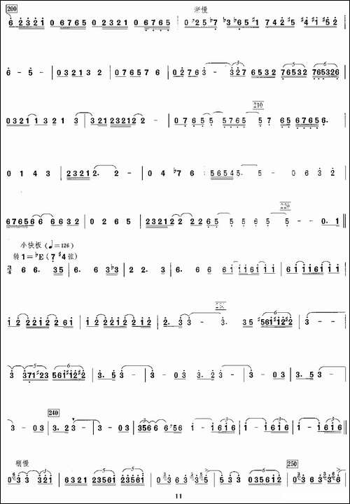 第三二胡协奏曲:2、女人-胡琴 - 图4 第三二胡协奏曲:2、女人-胡琴