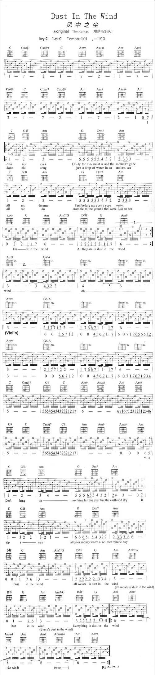 Dust-In-The-Wind-风中之尘-吉他谱
