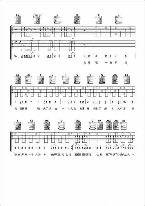 K歌之王-吉他谱