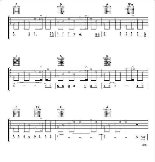 掌声响起-吉他谱