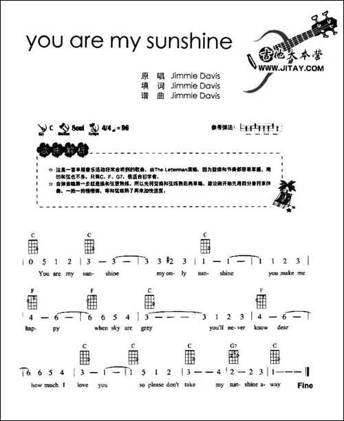 You-Are-My-Sunshine-吉他谱