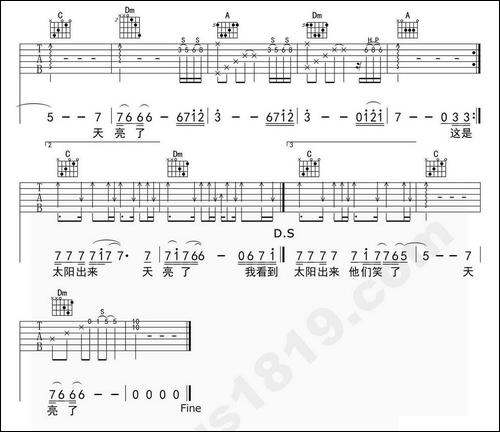 天亮了-韩红演唱版本-吉他谱