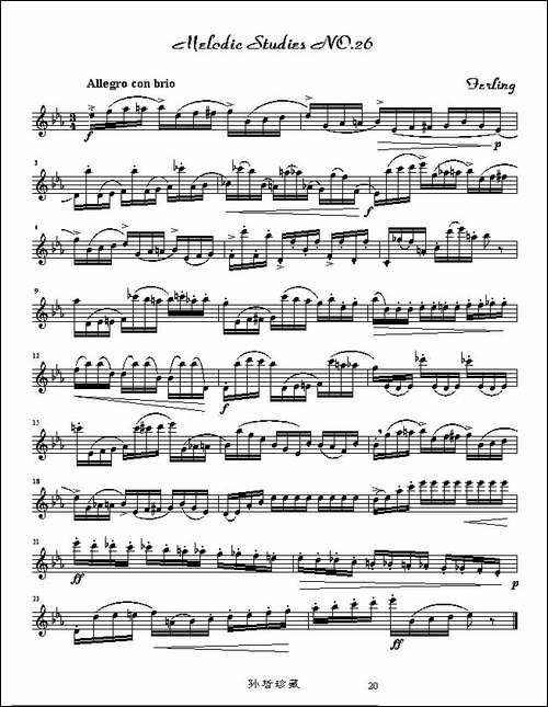 四十八首旋律练习曲之二十六-吉他谱