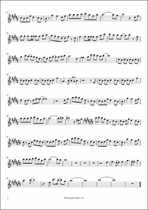 深海少女-中音萨克斯-吉他谱