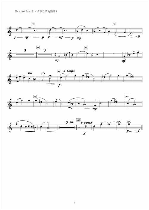 康定情歌-第二中音萨克斯分谱-吉他谱