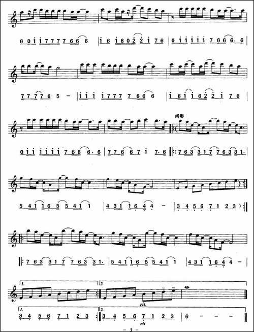 无心细语-线简谱对照版-吉他谱