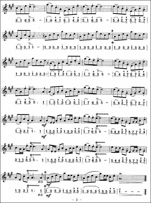 爱的八音盒-线简谱对照版-吉他谱