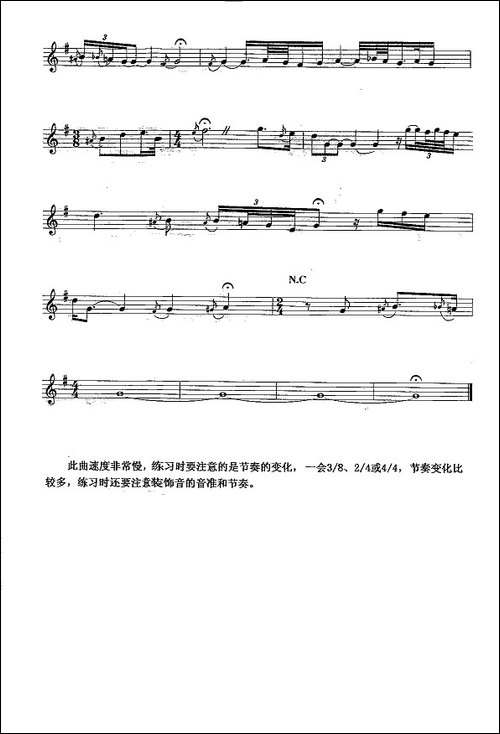 圣诞歌-The-Chritsmas-Song-吉他谱