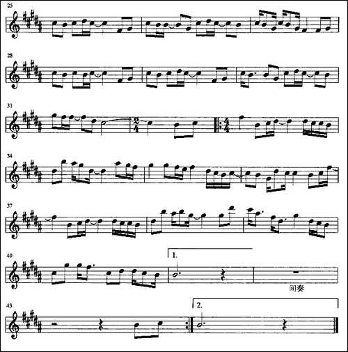 红豆-版本一-吉他谱